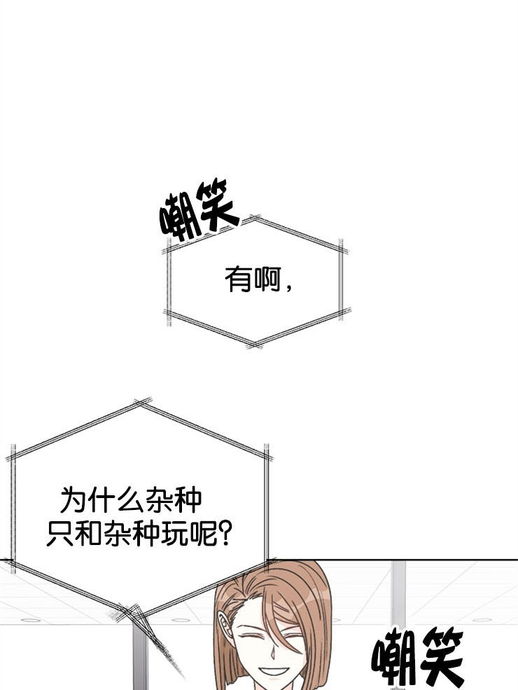 《逐龙》漫画最新章节第65话_该怎么对你免费下拉式在线观看章节第【11】张图片