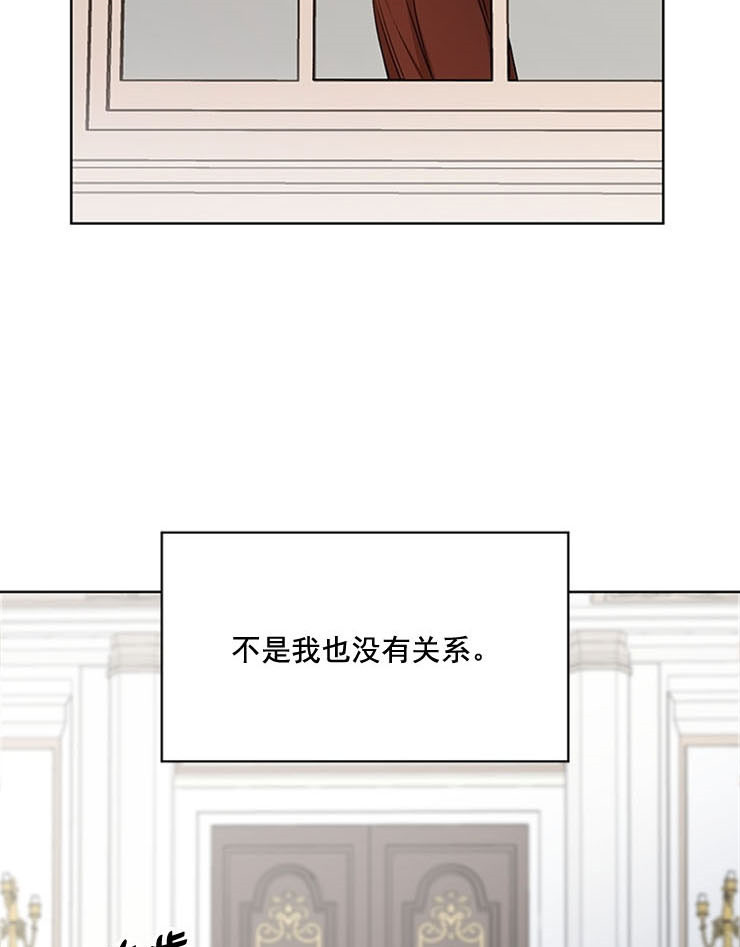 《逐龙》漫画最新章节第67话_毫无意义的家免费下拉式在线观看章节第【8】张图片