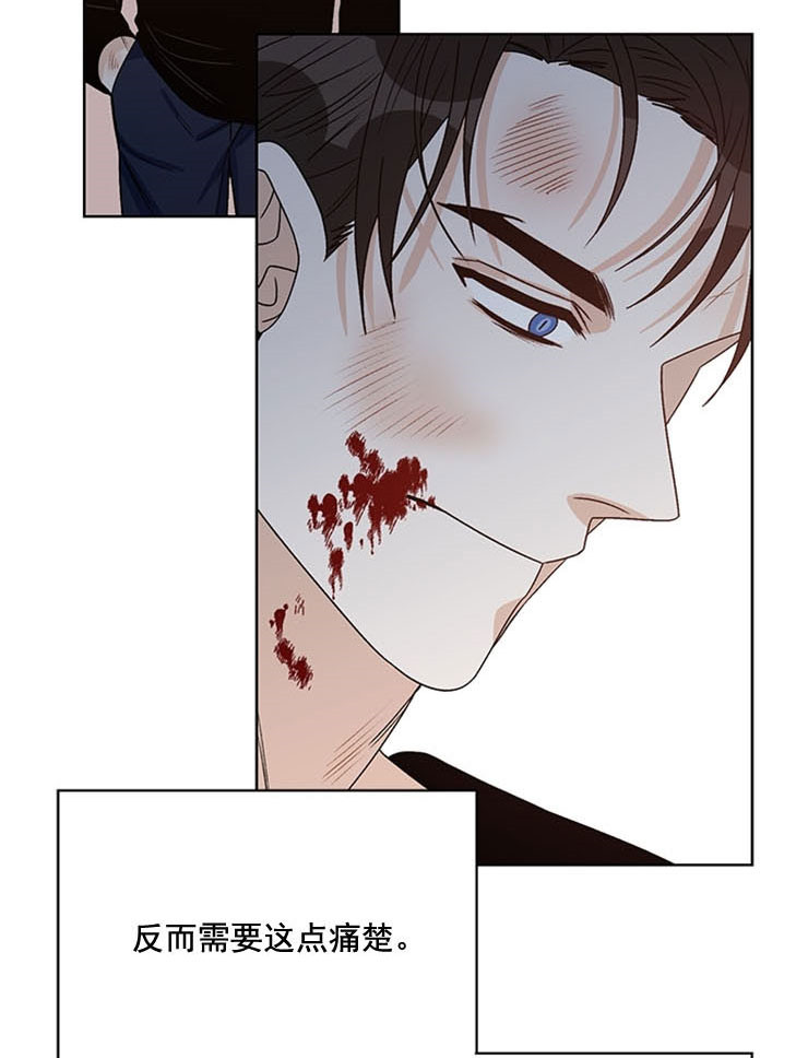 《逐龙》漫画最新章节第68话_痛楚免费下拉式在线观看章节第【4】张图片