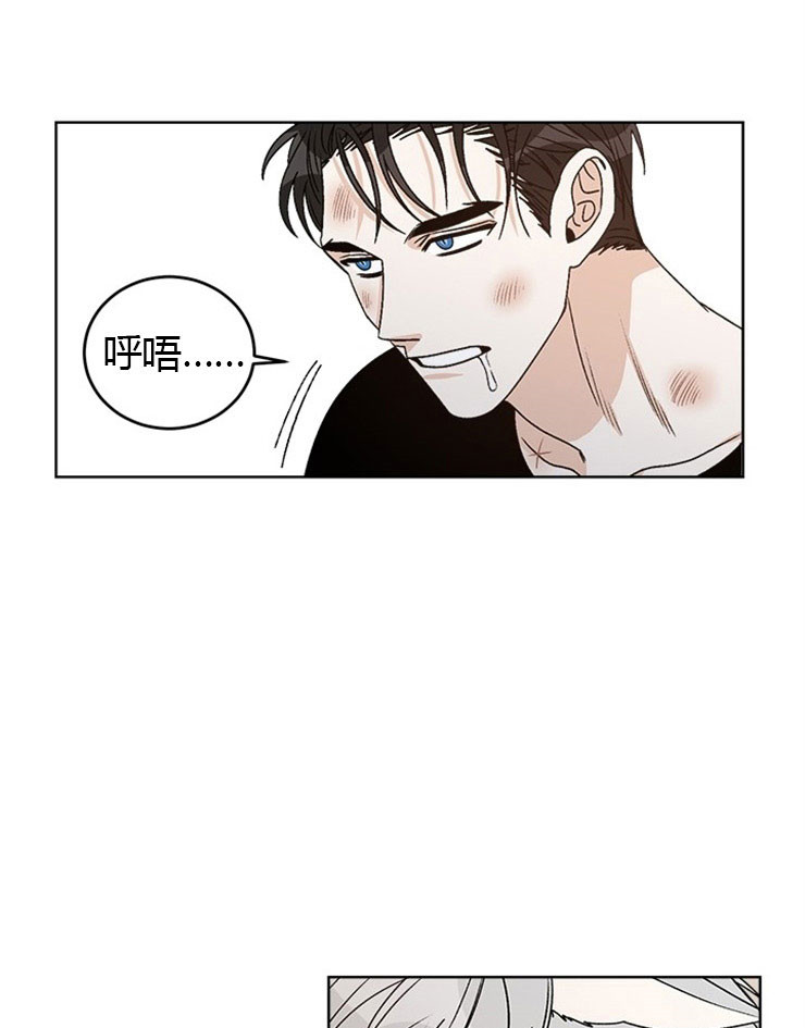 《逐龙》漫画最新章节第70话_别哭了免费下拉式在线观看章节第【7】张图片