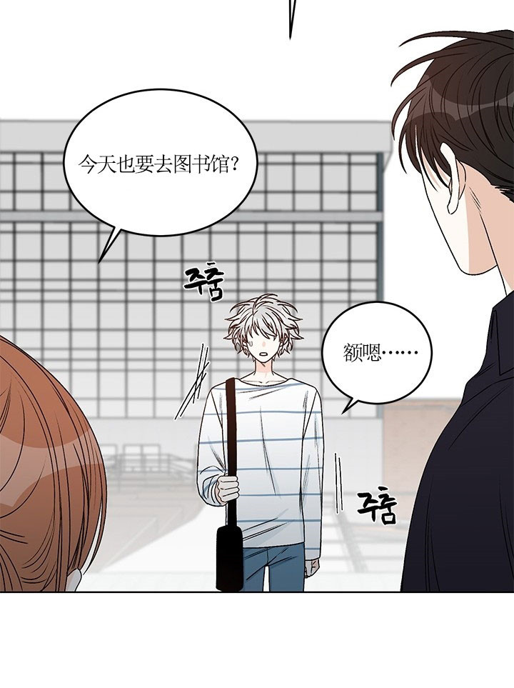 《逐龙》漫画最新章节第74话_试探免费下拉式在线观看章节第【8】张图片