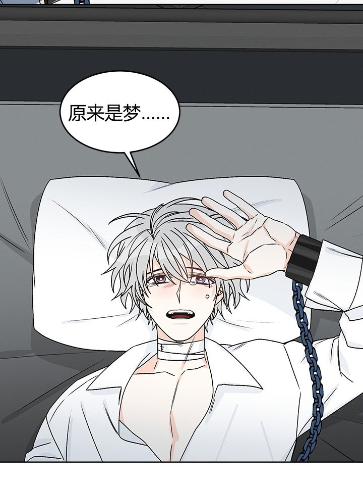 《逐龙》漫画最新章节第79话_迟钝免费下拉式在线观看章节第【9】张图片