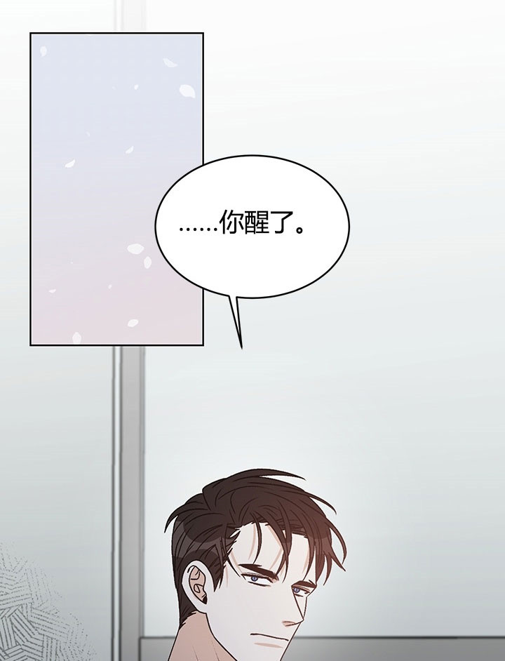 《逐龙》漫画最新章节第79话_迟钝免费下拉式在线观看章节第【2】张图片