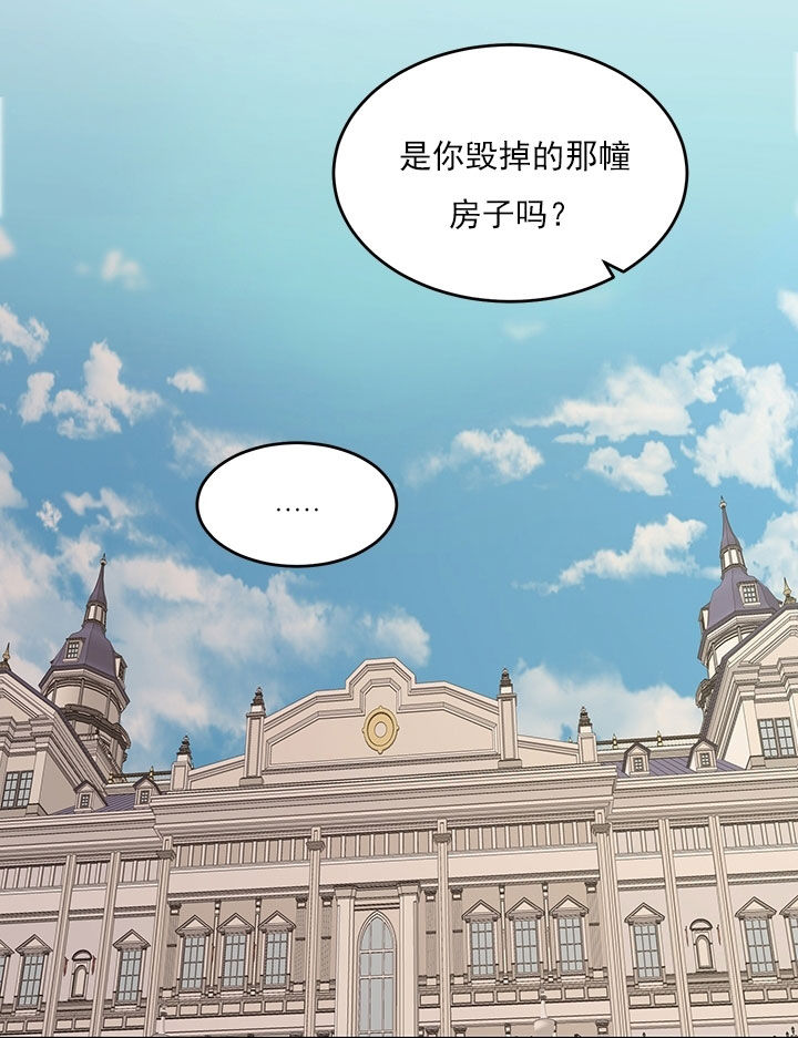 《逐龙》漫画最新章节第85话_万事俱备免费下拉式在线观看章节第【15】张图片