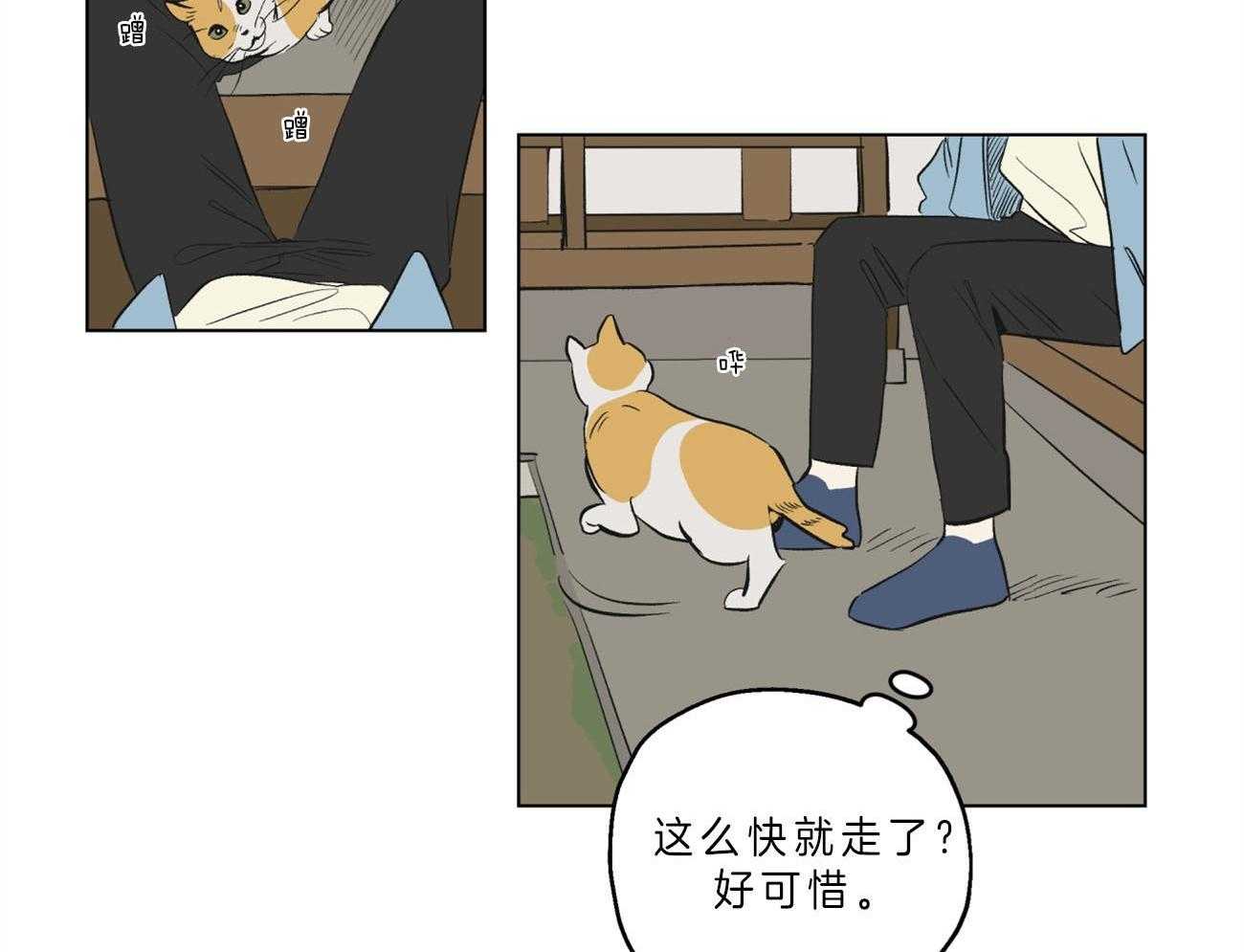 《梦境很奇怪！》漫画最新章节第2话_引路免费下拉式在线观看章节第【40】张图片