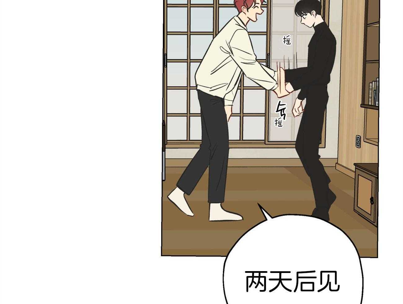 《梦境很奇怪！》漫画最新章节第3话_你会喜欢我的免费下拉式在线观看章节第【10】张图片