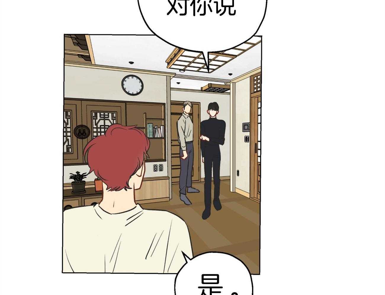 《梦境很奇怪！》漫画最新章节第3话_你会喜欢我的免费下拉式在线观看章节第【21】张图片