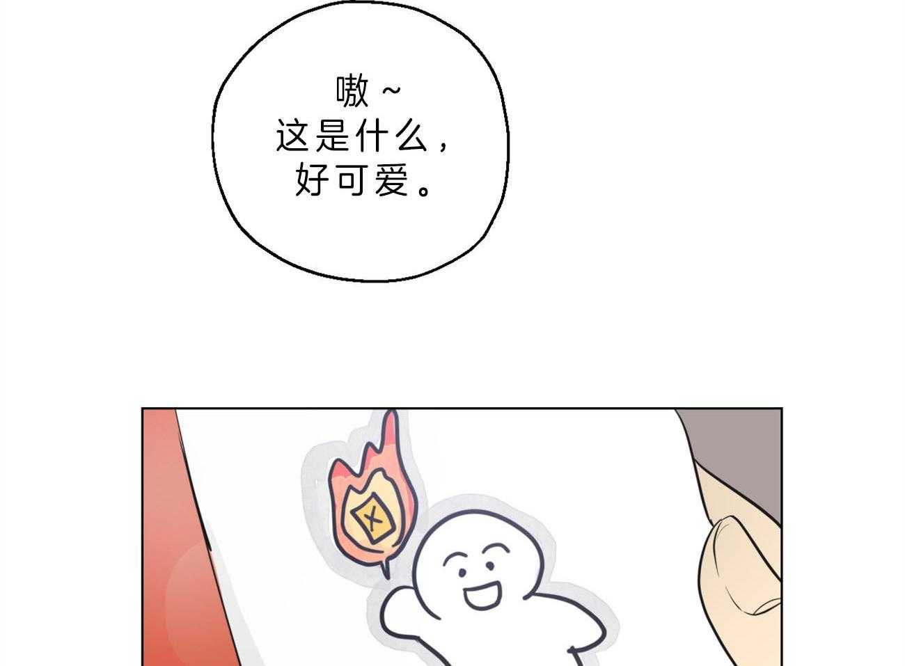 《梦境很奇怪！》漫画最新章节第4话_“逆”免费下拉式在线观看章节第【29】张图片