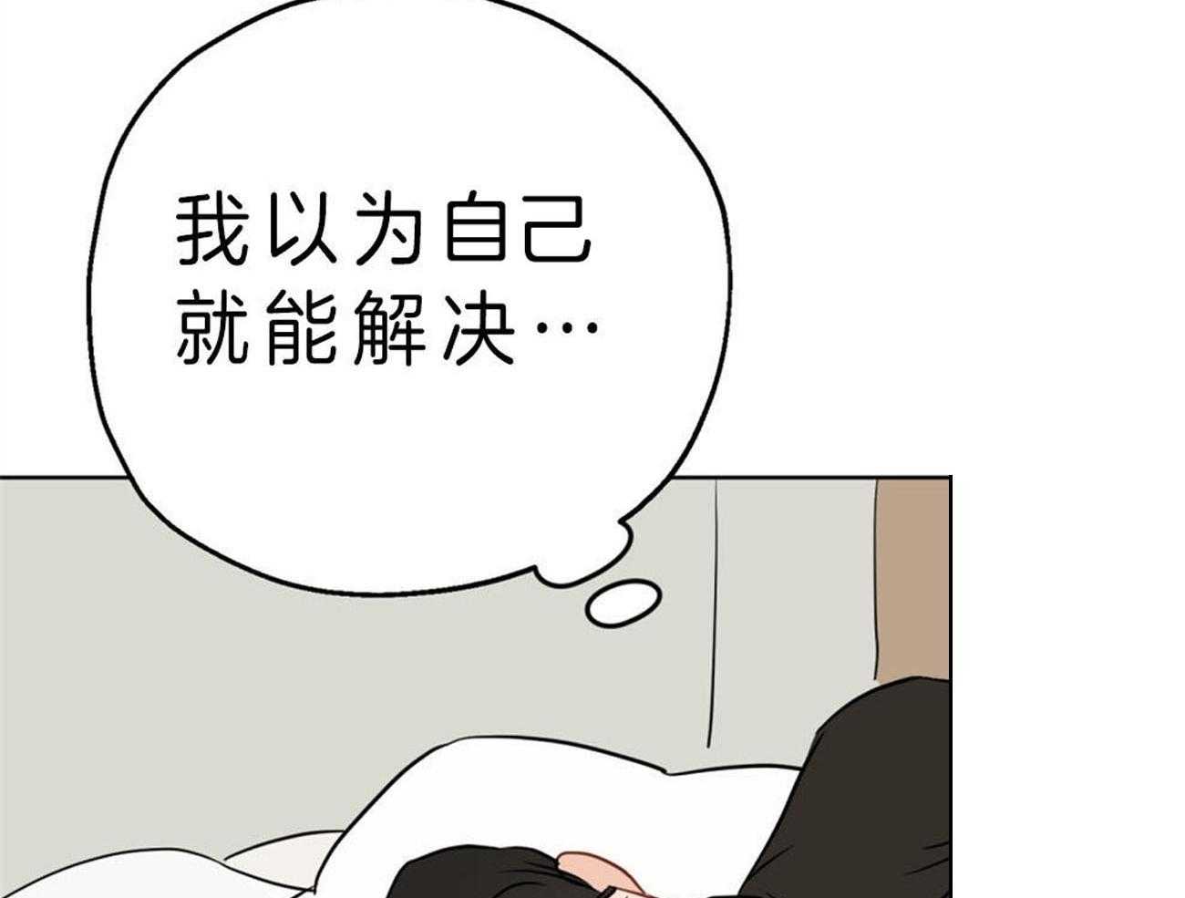 《梦境很奇怪！》漫画最新章节第10话_“逆”来了免费下拉式在线观看章节第【17】张图片