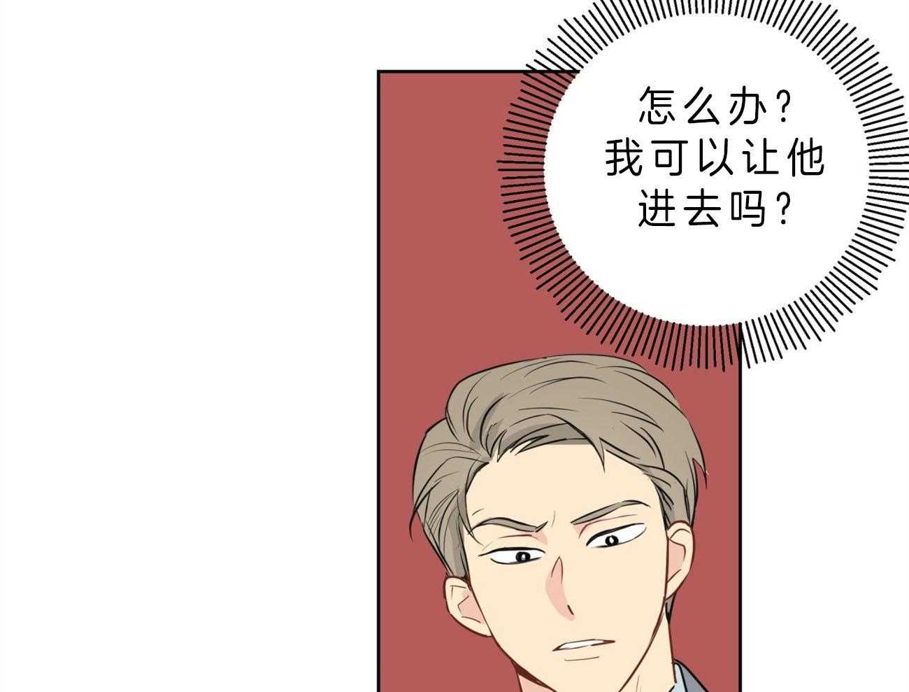 《梦境很奇怪！》漫画最新章节第15话_打起来了免费下拉式在线观看章节第【25】张图片