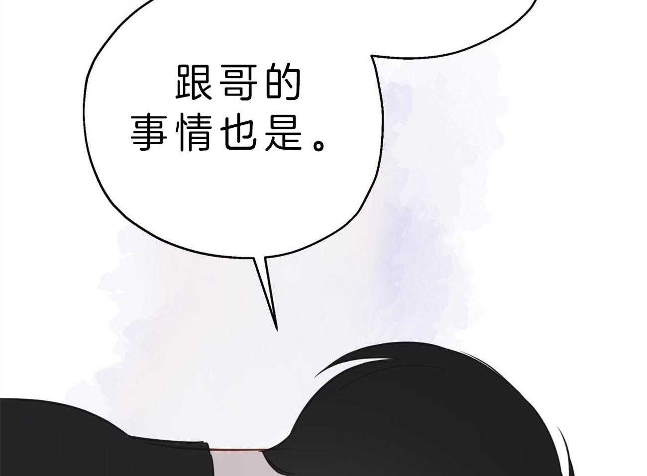 《梦境很奇怪！》漫画最新章节第16话_道歉免费下拉式在线观看章节第【22】张图片