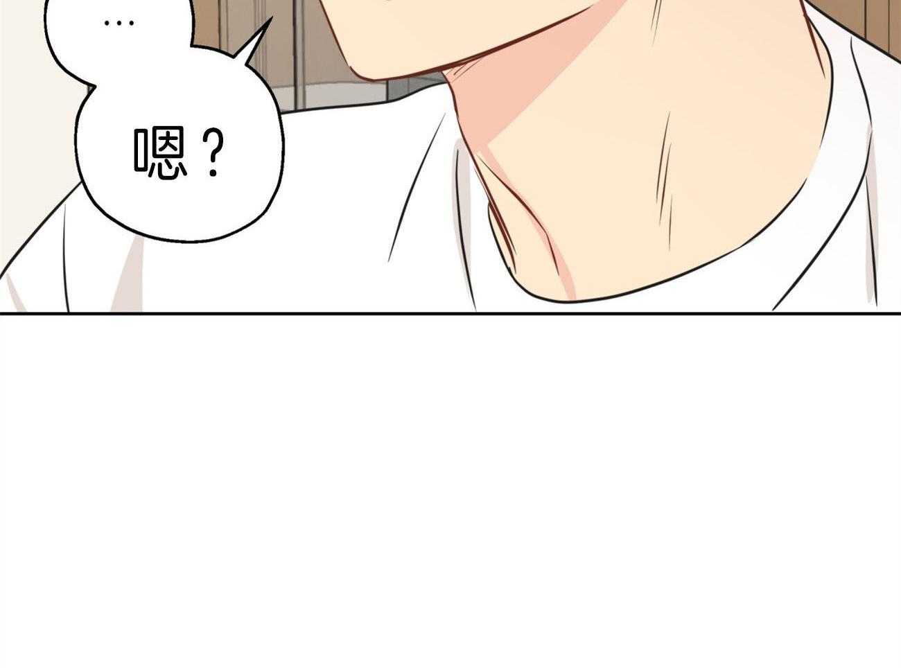 《梦境很奇怪！》漫画最新章节第16话_道歉免费下拉式在线观看章节第【3】张图片