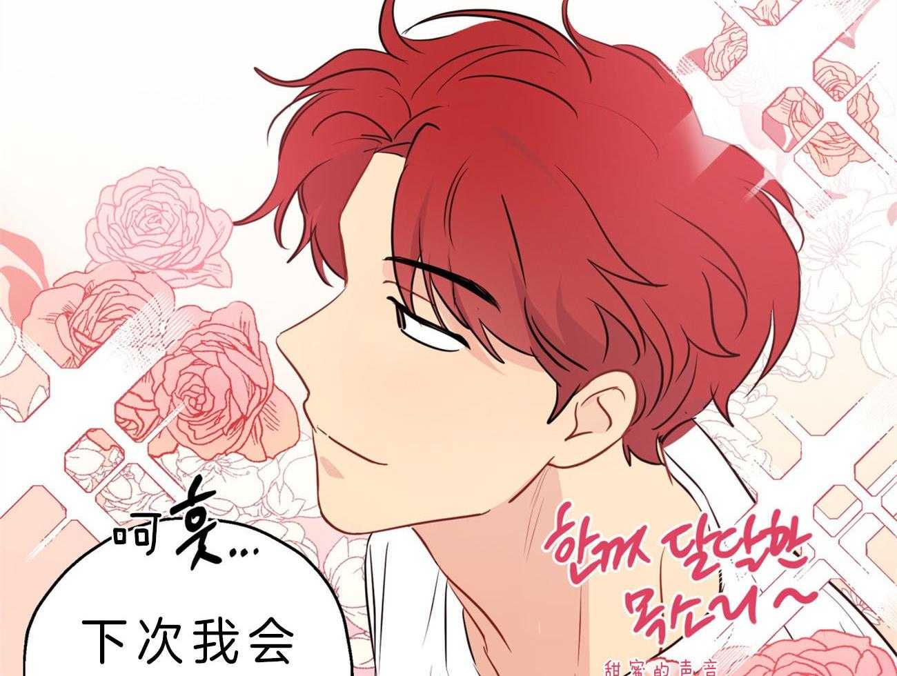 《梦境很奇怪！》漫画最新章节第17话_解雇免费下拉式在线观看章节第【45】张图片