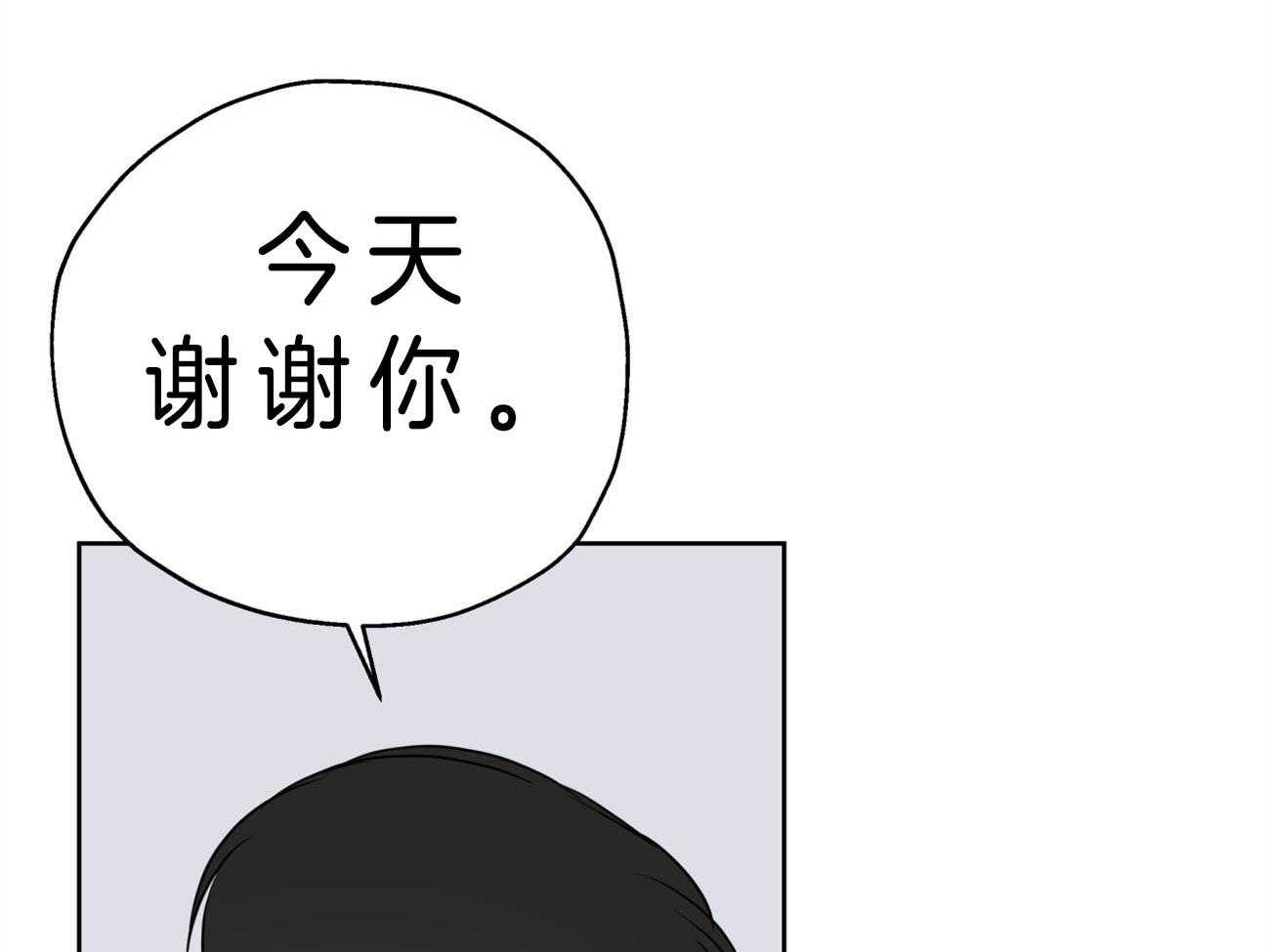 《梦境很奇怪！》漫画最新章节第17话_解雇免费下拉式在线观看章节第【21】张图片