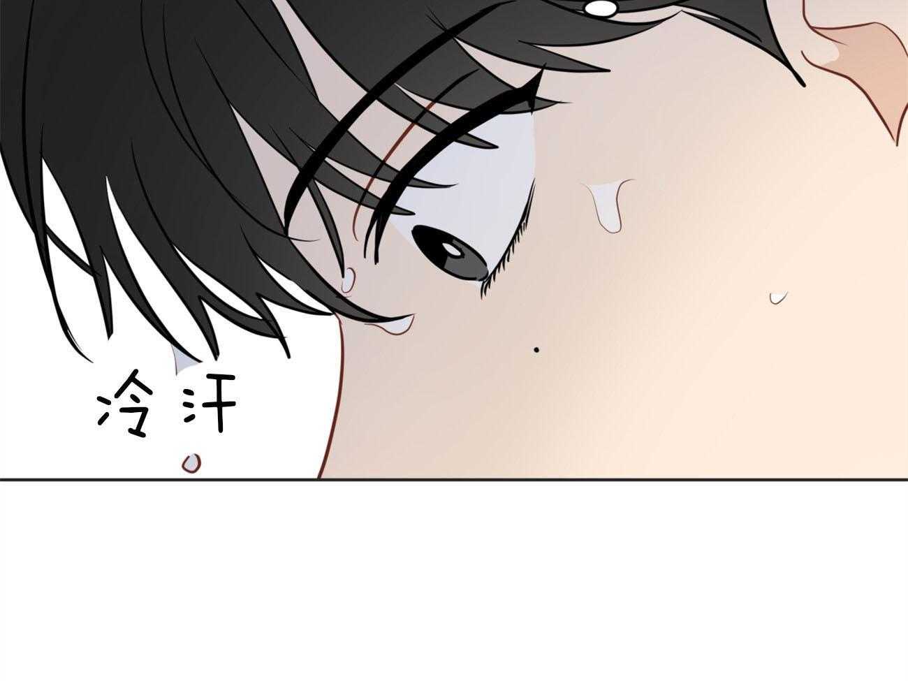 《梦境很奇怪！》漫画最新章节第18话_噩梦免费下拉式在线观看章节第【36】张图片