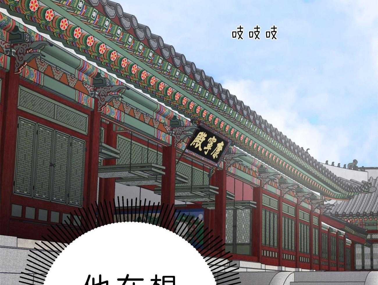 《梦境很奇怪！》漫画最新章节第21话_脑补过头免费下拉式在线观看章节第【3】张图片