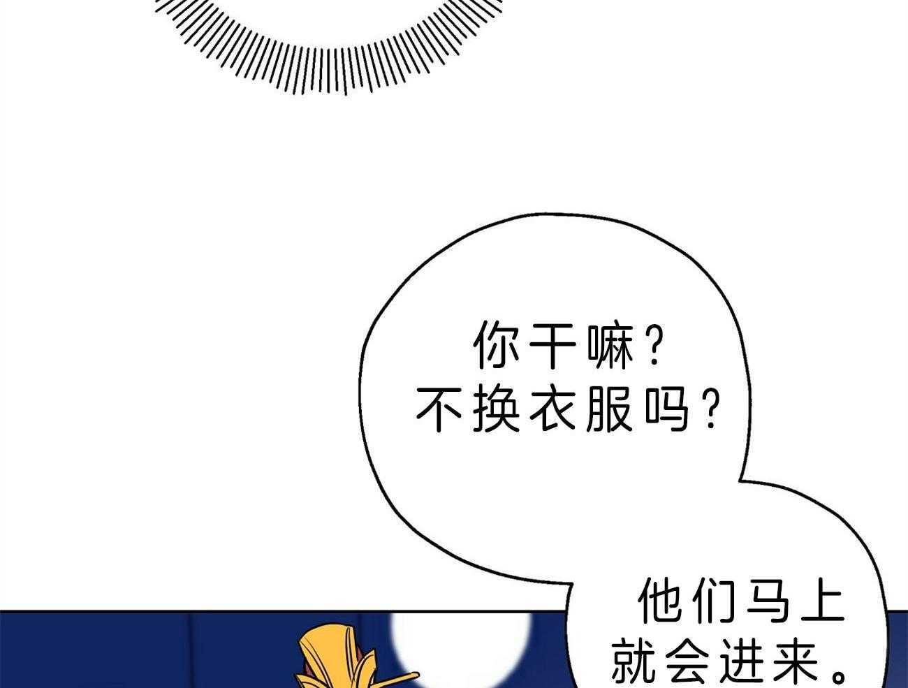 《梦境很奇怪！》漫画最新章节第22话_自作自受免费下拉式在线观看章节第【54】张图片