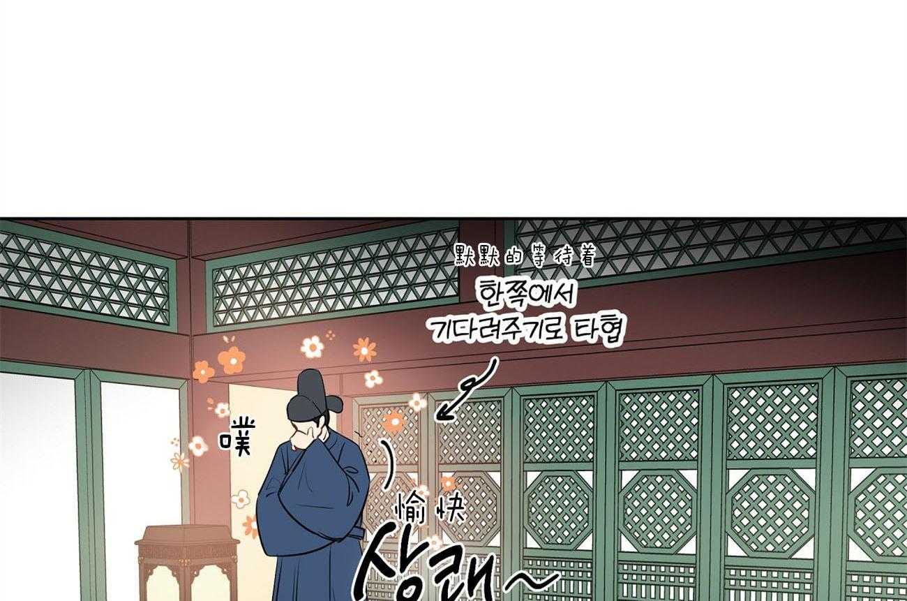 《梦境很奇怪！》漫画最新章节第23话_手忙脚乱免费下拉式在线观看章节第【60】张图片