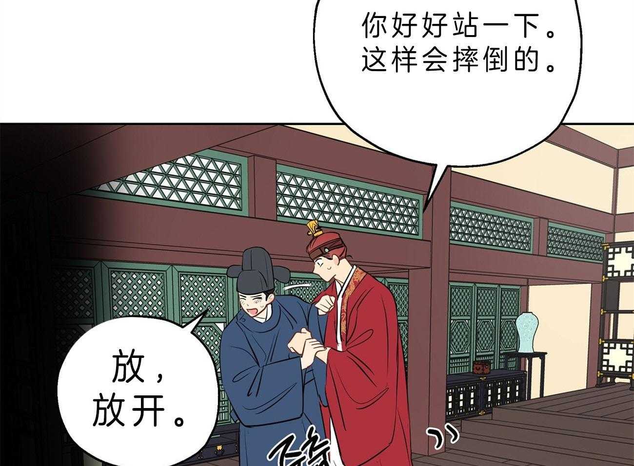 《梦境很奇怪！》漫画最新章节第23话_手忙脚乱免费下拉式在线观看章节第【30】张图片