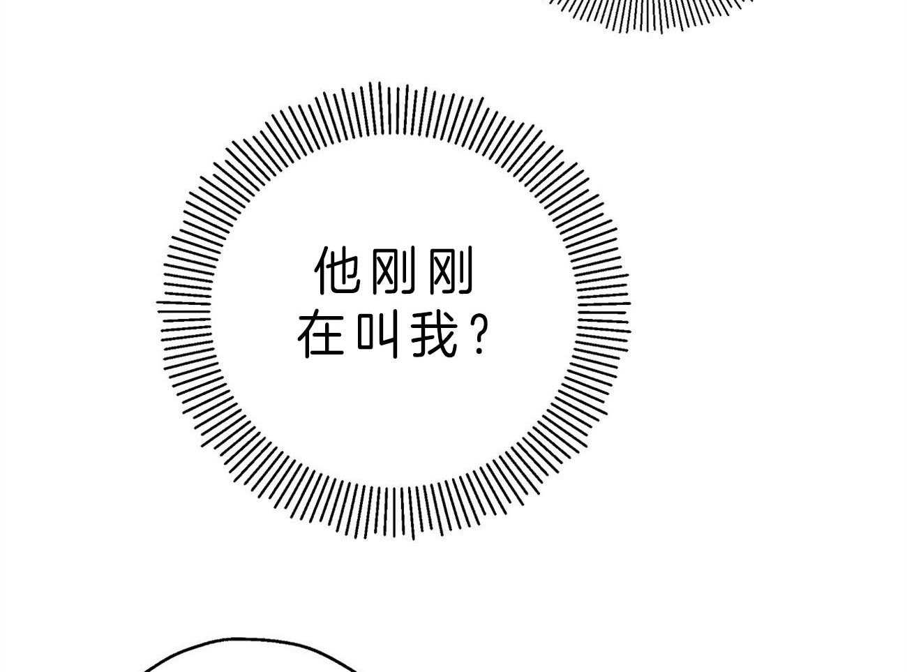 《梦境很奇怪！》漫画最新章节第23话_手忙脚乱免费下拉式在线观看章节第【52】张图片