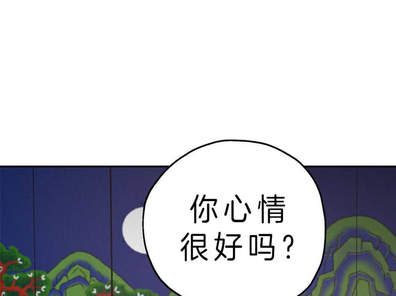 《梦境很奇怪！》漫画最新章节第24话_得意忘形免费下拉式在线观看章节第【44】张图片