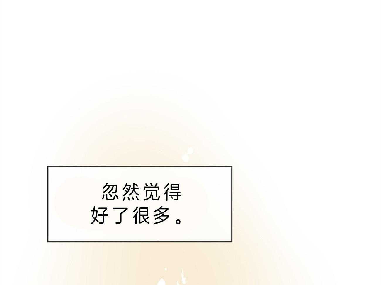 《梦境很奇怪！》漫画最新章节第24话_得意忘形免费下拉式在线观看章节第【39】张图片