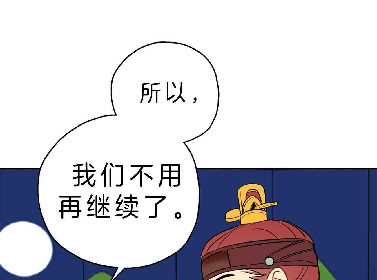 《梦境很奇怪！》漫画最新章节第24话_得意忘形免费下拉式在线观看章节第【32】张图片