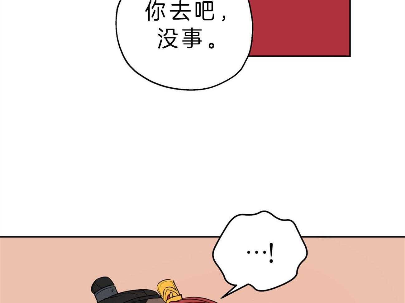 《梦境很奇怪！》漫画最新章节第24话_得意忘形免费下拉式在线观看章节第【50】张图片