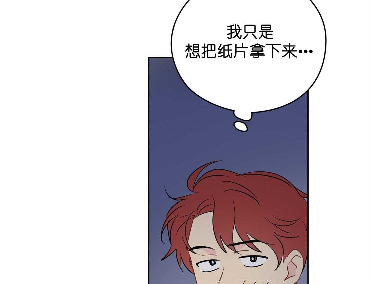 《梦境很奇怪！》漫画最新章节第29话_签约免费下拉式在线观看章节第【67】张图片