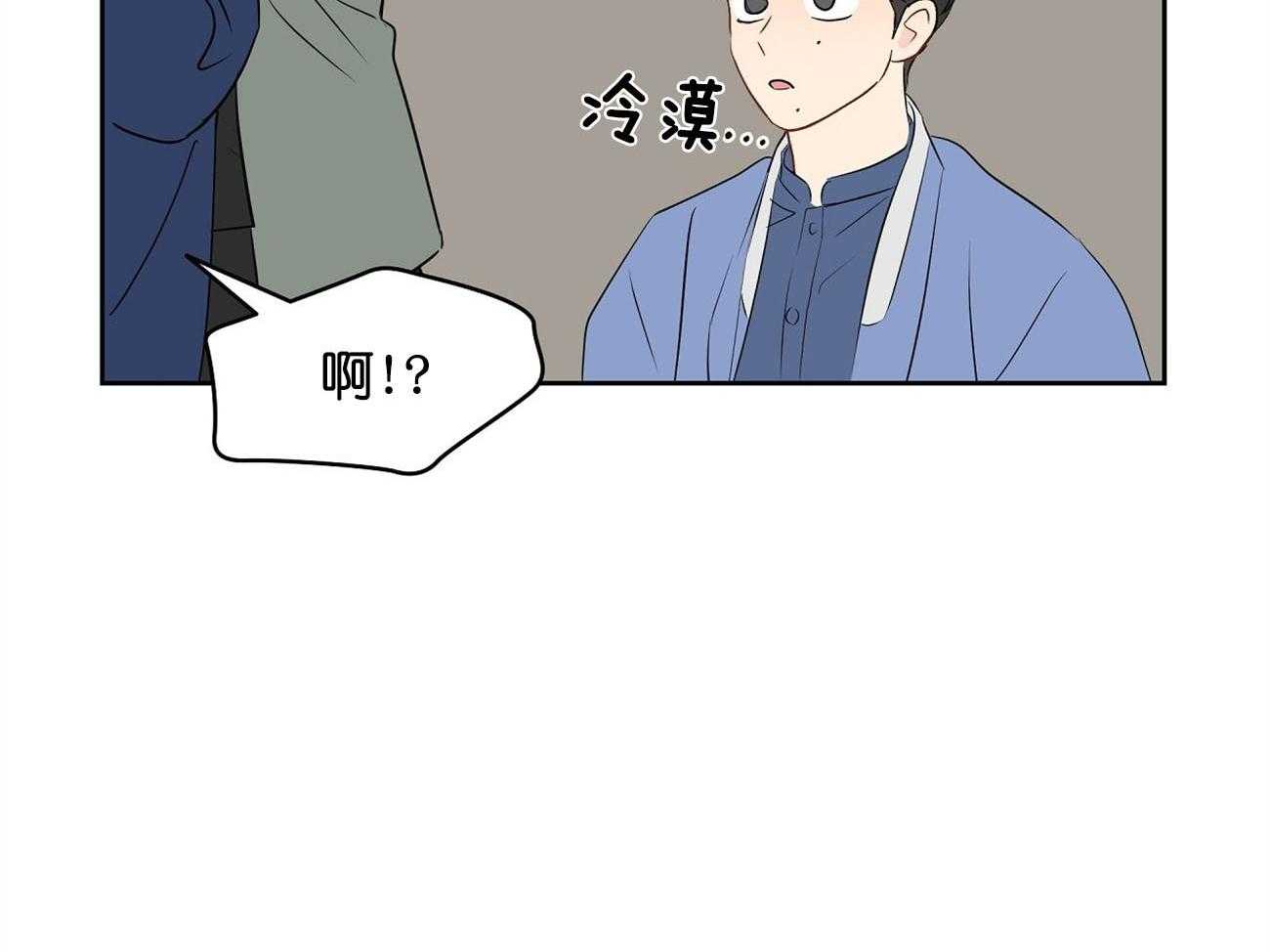 《梦境很奇怪！》漫画最新章节第29话_签约免费下拉式在线观看章节第【7】张图片