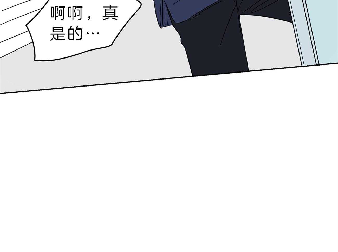 《梦境很奇怪！》漫画最新章节第33话_被抓现场免费下拉式在线观看章节第【17】张图片