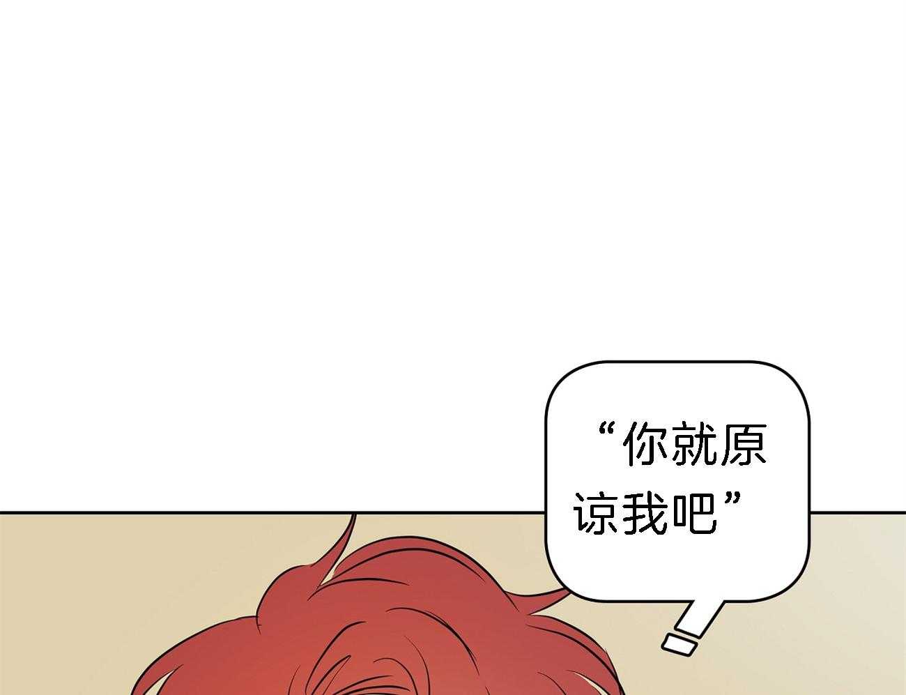 《梦境很奇怪！》漫画最新章节第34话_关键人物免费下拉式在线观看章节第【43】张图片