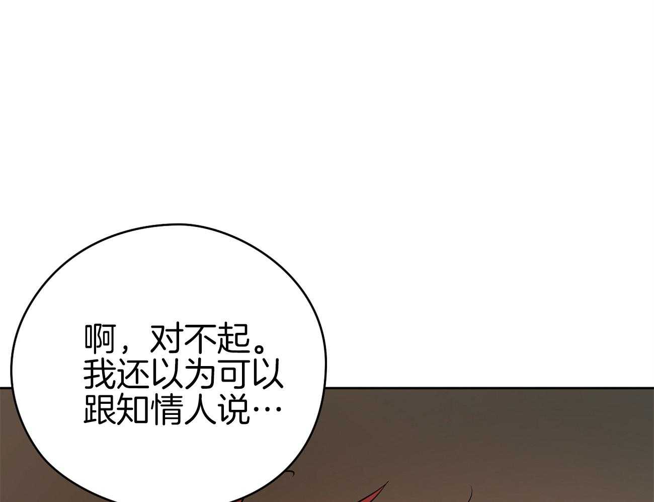 《梦境很奇怪！》漫画最新章节第46话_奇怪的哥哥免费下拉式在线观看章节第【42】张图片