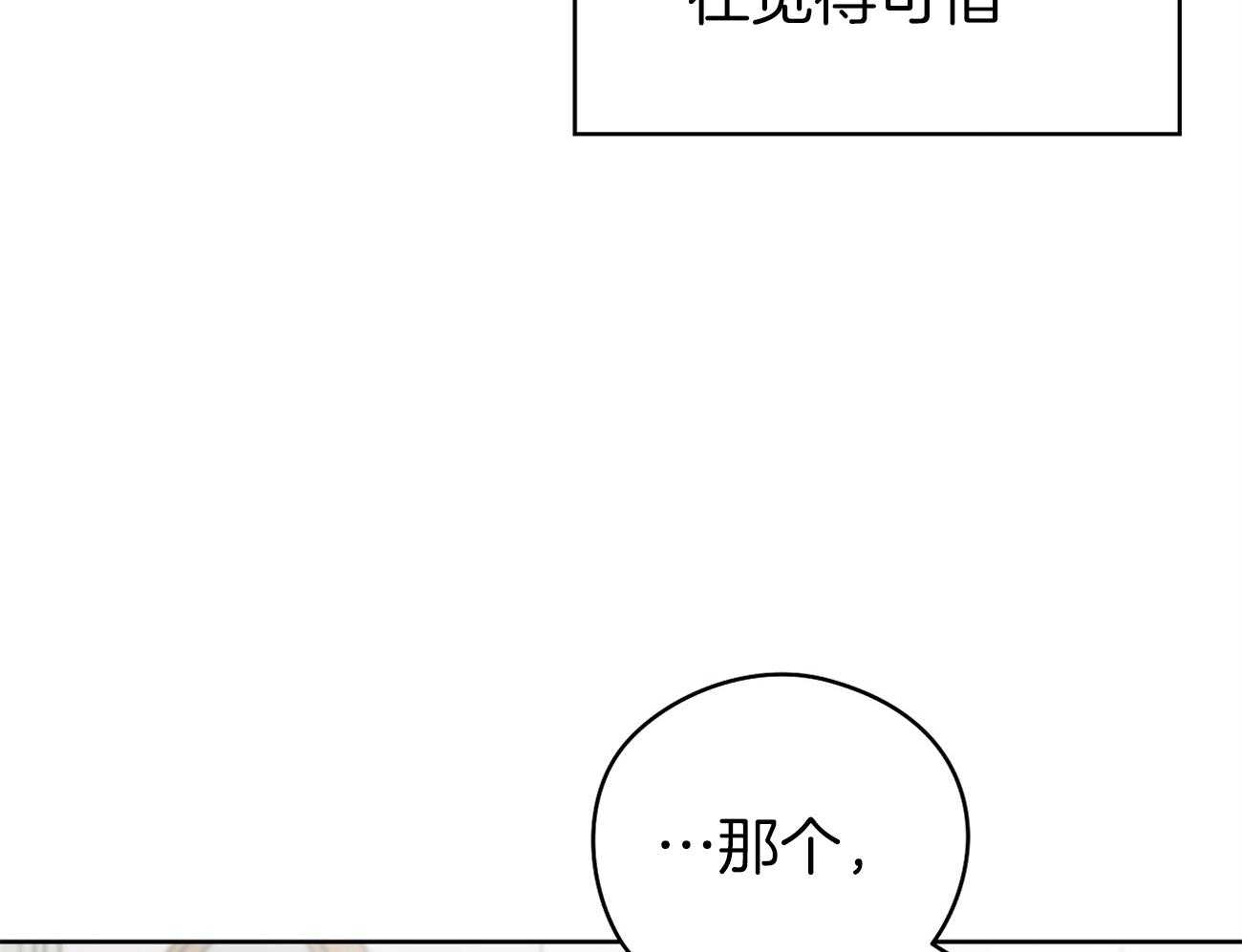 《梦境很奇怪！》漫画最新章节第52话_愉快的约会免费下拉式在线观看章节第【56】张图片