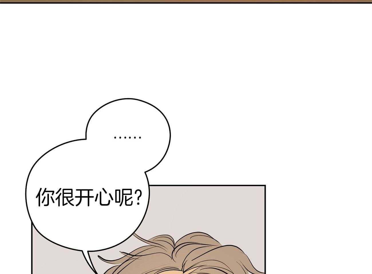 《梦境很奇怪！》漫画最新章节第53话_嗯，很开心。免费下拉式在线观看章节第【11】张图片