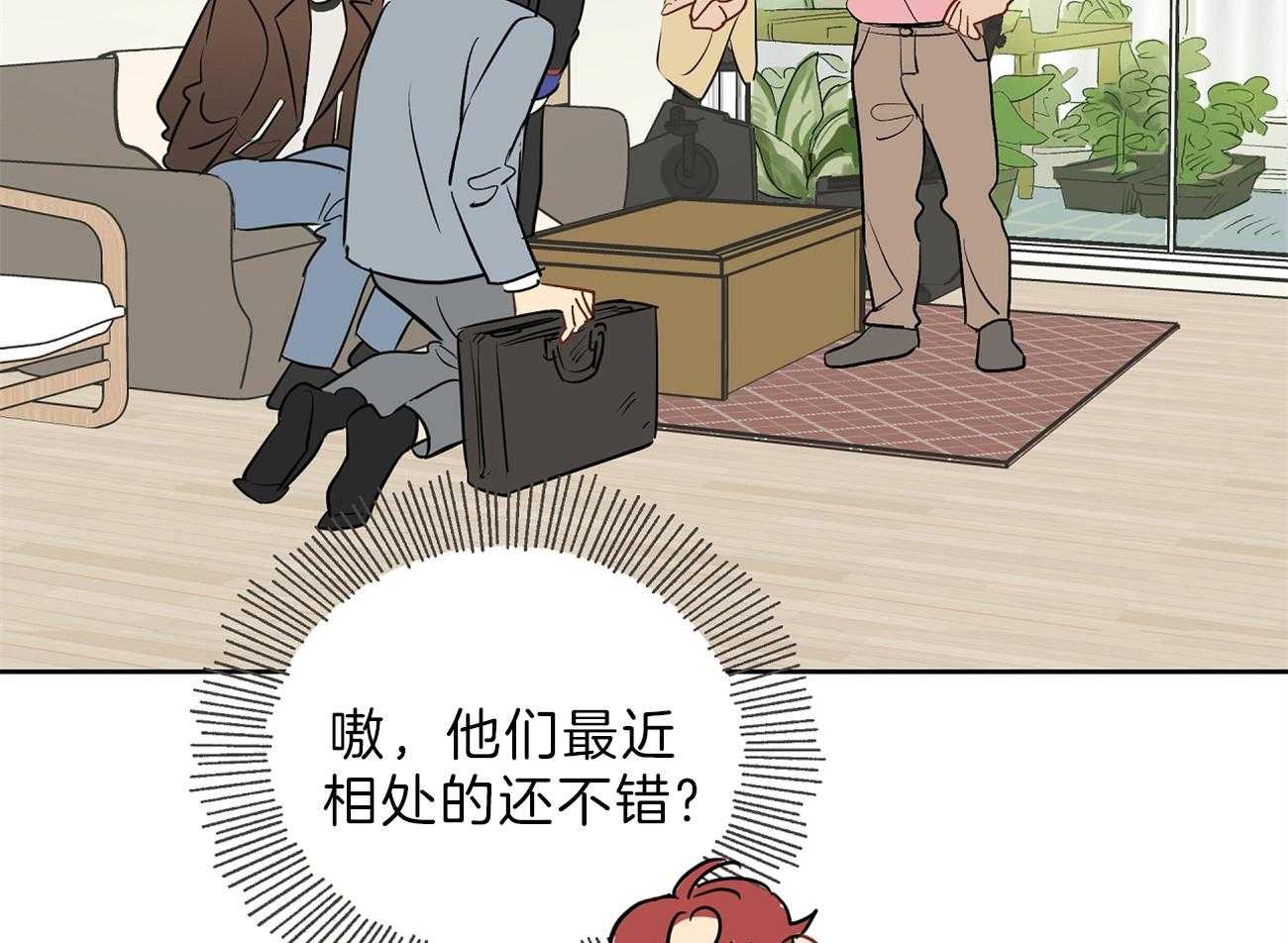 《梦境很奇怪！》漫画最新章节第54话_边科长免费下拉式在线观看章节第【11】张图片