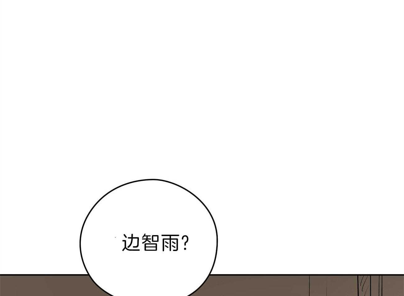 《梦境很奇怪！》漫画最新章节第56话_曾经的困扰免费下拉式在线观看章节第【68】张图片