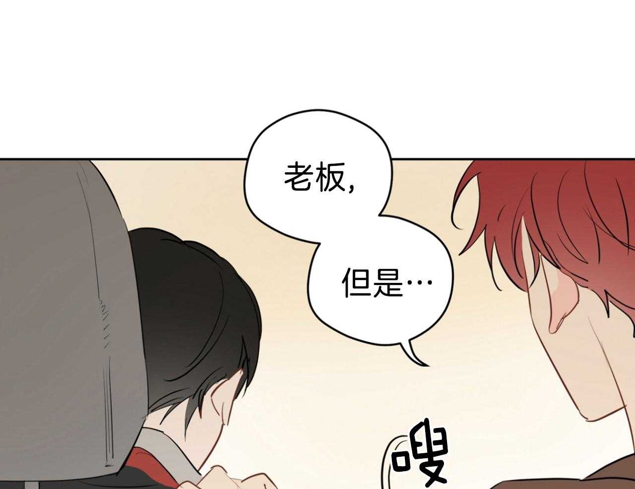 《梦境很奇怪！》漫画最新章节第69话_我会负责（第2季）免费下拉式在线观看章节第【49】张图片