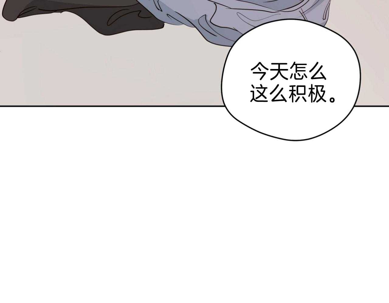 《梦境很奇怪！》漫画最新章节第69话_我会负责（第2季）免费下拉式在线观看章节第【12】张图片