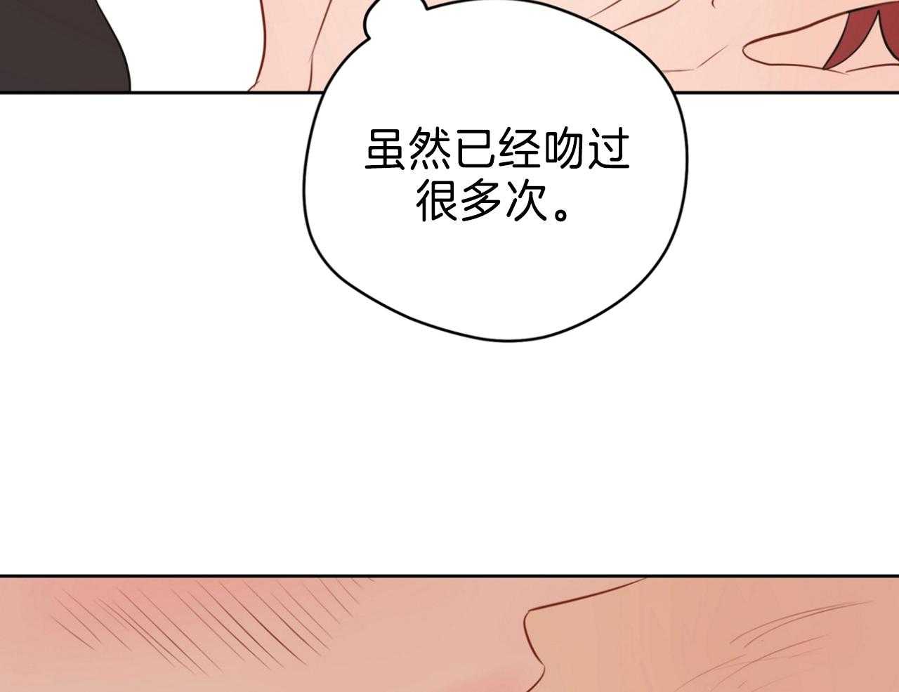 《梦境很奇怪！》漫画最新章节第69话_我会负责（第2季）免费下拉式在线观看章节第【31】张图片