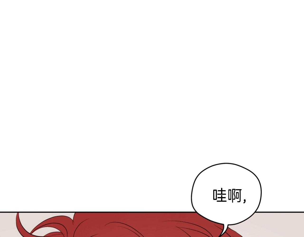 《梦境很奇怪！》漫画最新章节第69话_我会负责（第2季）免费下拉式在线观看章节第【9】张图片