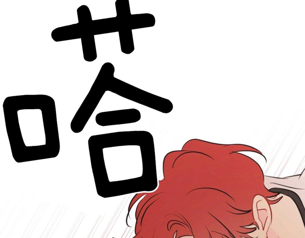 《梦境很奇怪！》漫画最新章节第69话_我会负责（第2季）免费下拉式在线观看章节第【26】张图片