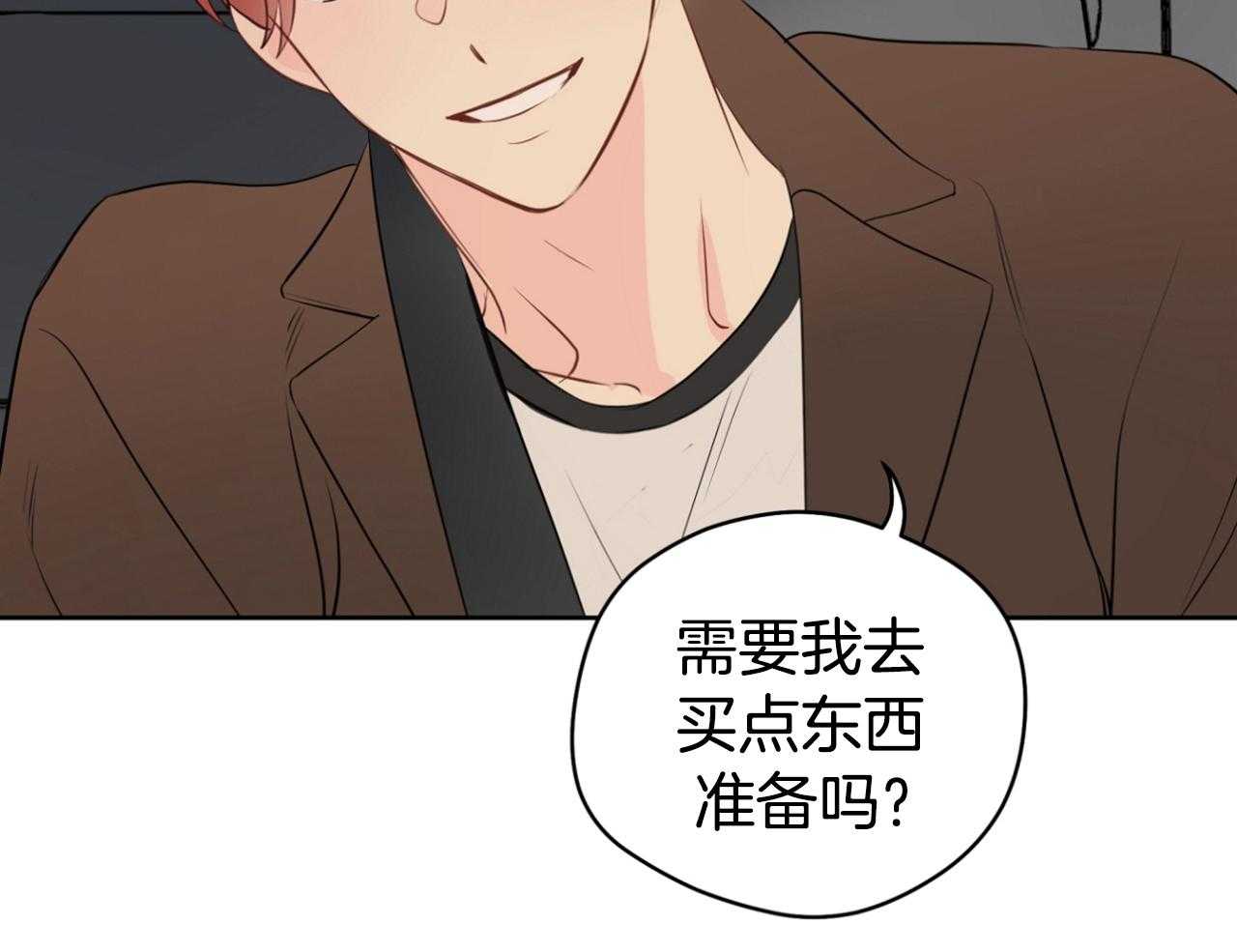 《梦境很奇怪！》漫画最新章节第69话_我会负责（第2季）免费下拉式在线观看章节第【41】张图片