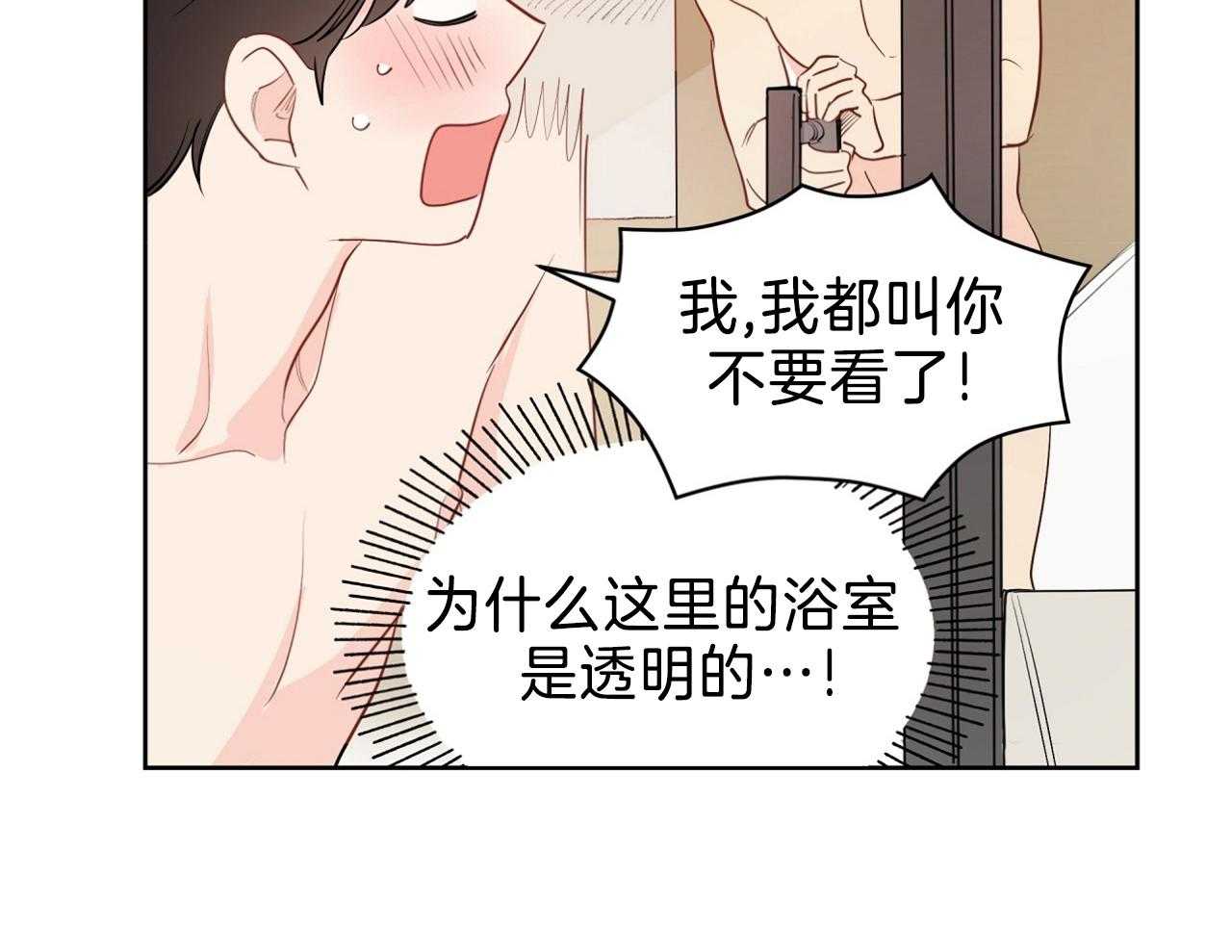 《梦境很奇怪！》漫画最新章节第70话_喜欢你不行吗免费下拉式在线观看章节第【47】张图片