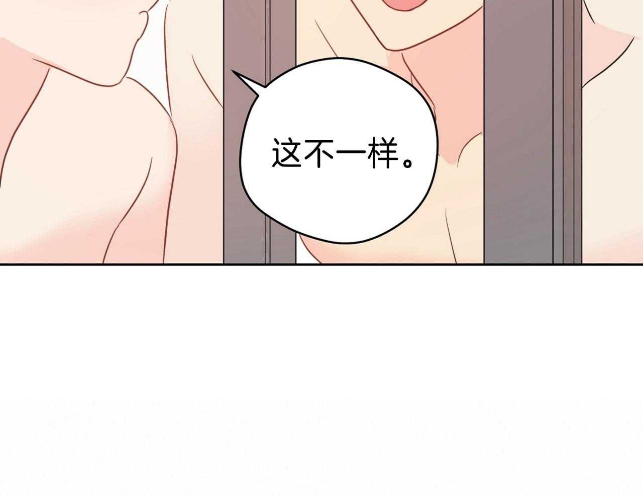 《梦境很奇怪！》漫画最新章节第70话_喜欢你不行吗免费下拉式在线观看章节第【42】张图片