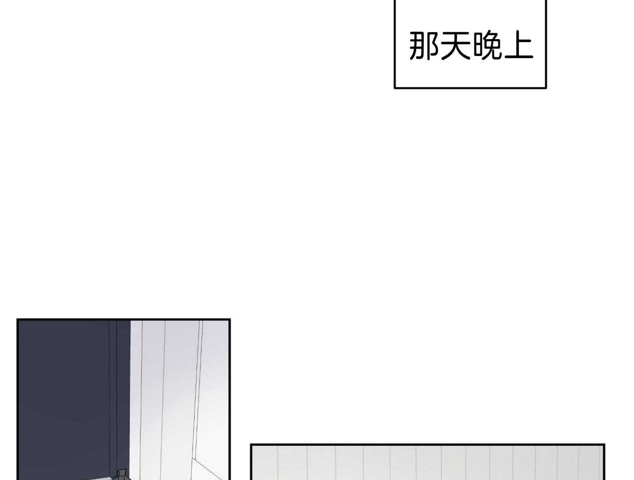 《梦境很奇怪！》漫画最新章节第70话_喜欢你不行吗免费下拉式在线观看章节第【12】张图片