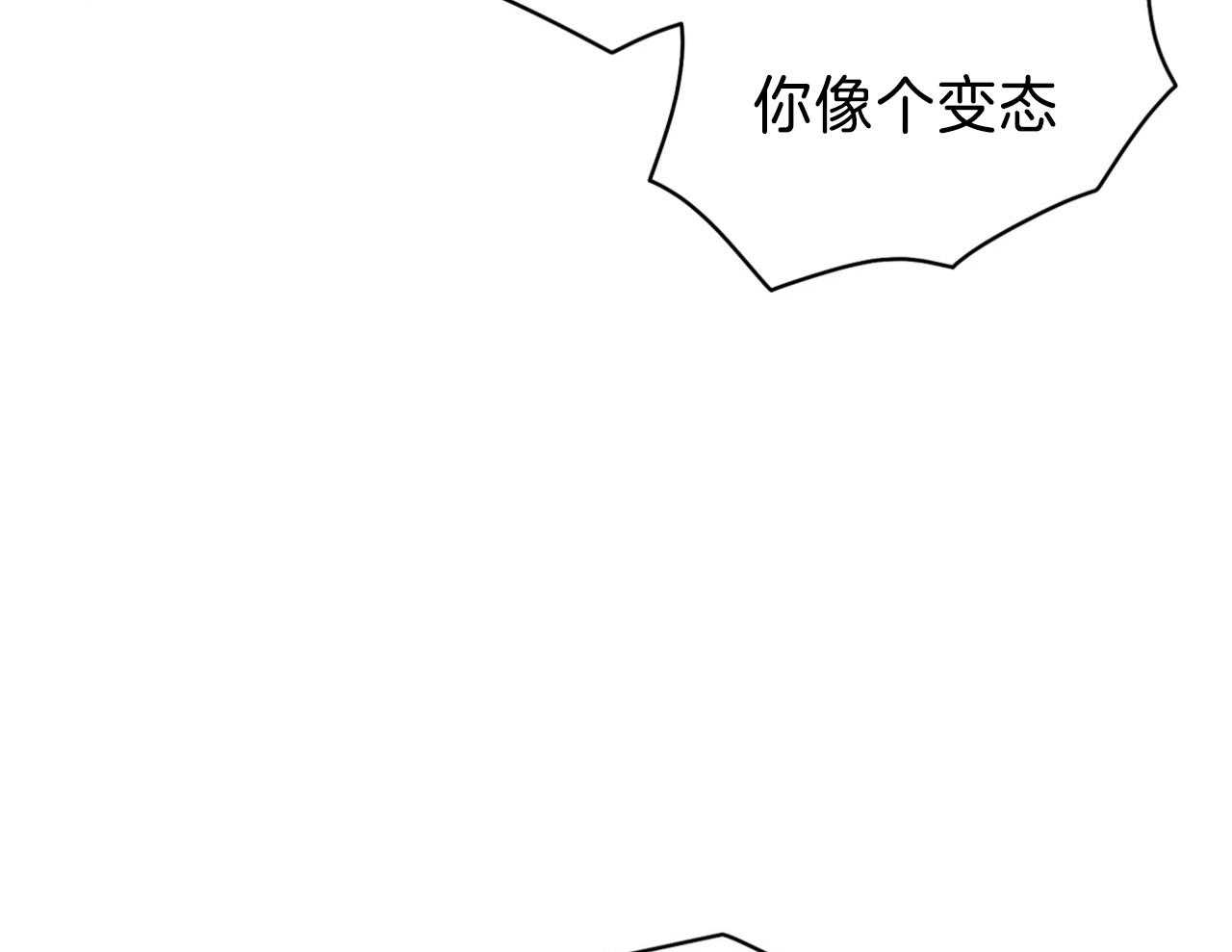 《梦境很奇怪！》漫画最新章节第70话_喜欢你不行吗免费下拉式在线观看章节第【31】张图片