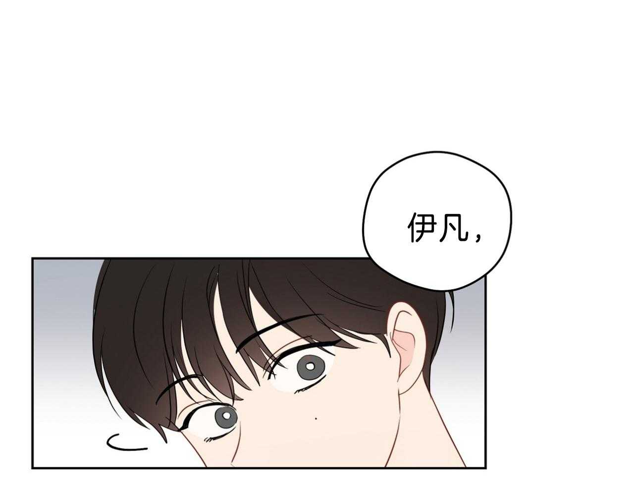 《梦境很奇怪！》漫画最新章节第70话_喜欢你不行吗免费下拉式在线观看章节第【49】张图片