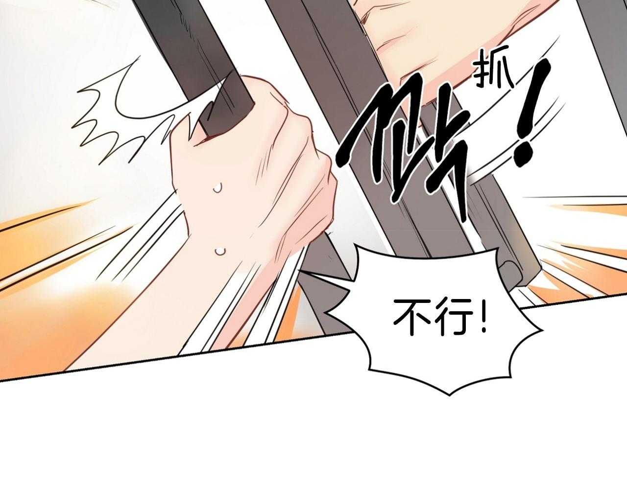 《梦境很奇怪！》漫画最新章节第70话_喜欢你不行吗免费下拉式在线观看章节第【45】张图片