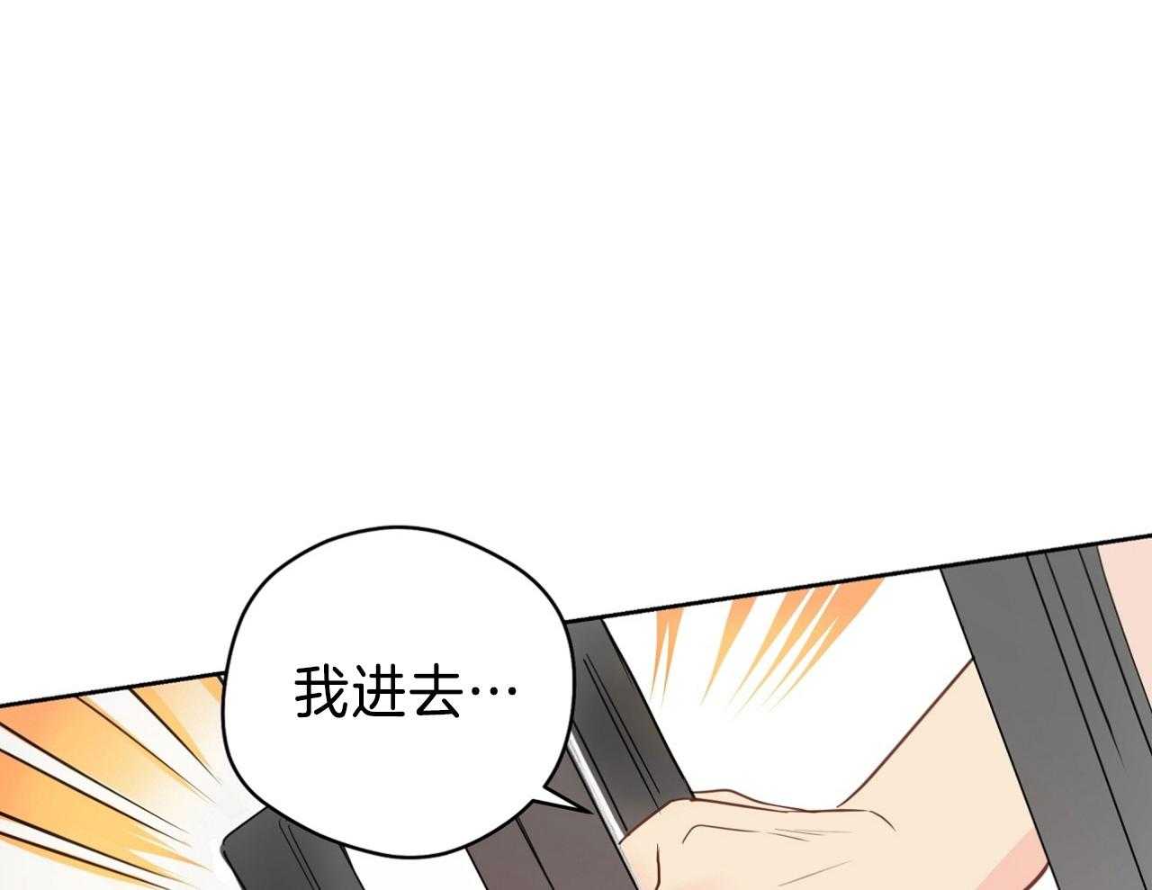 《梦境很奇怪！》漫画最新章节第70话_喜欢你不行吗免费下拉式在线观看章节第【46】张图片